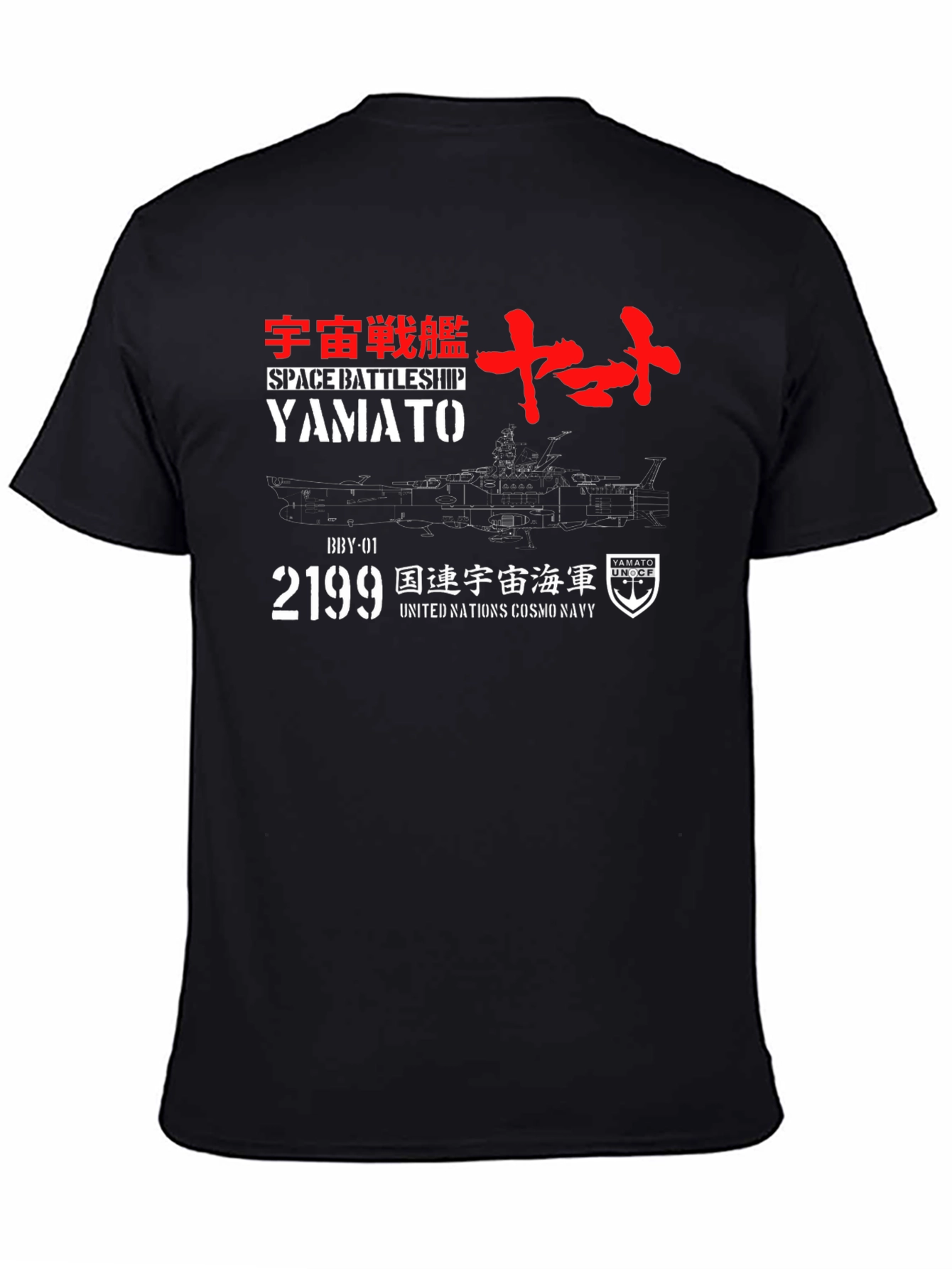 Space Battleship Yamato 2199 T-Shirt