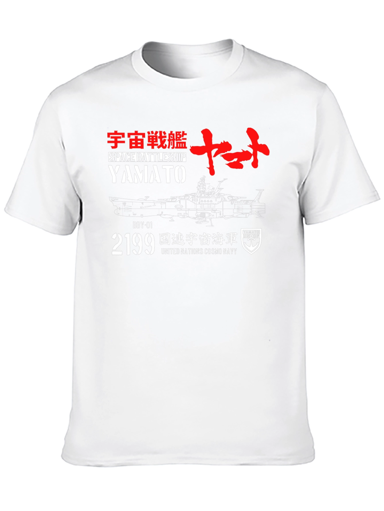 Space Battleship Yamato 2199 T-Shirt