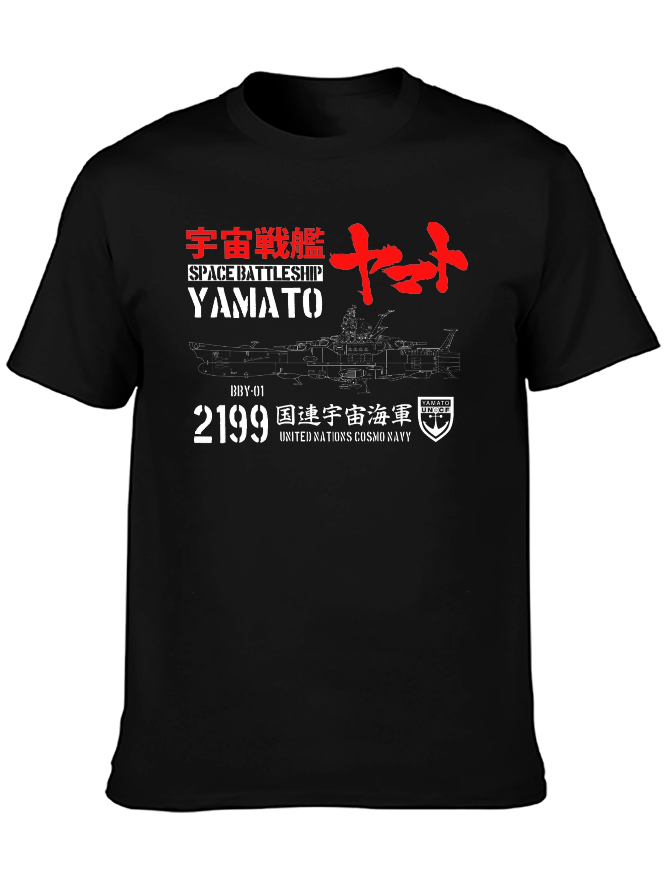 Space Battleship Yamato 2199 T-Shirt