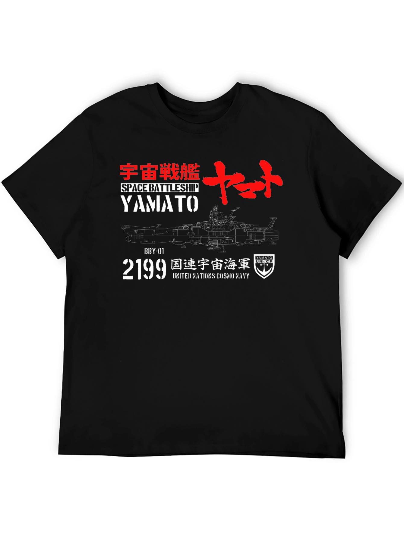 Space Battleship Yamato 2199 T-Shirt