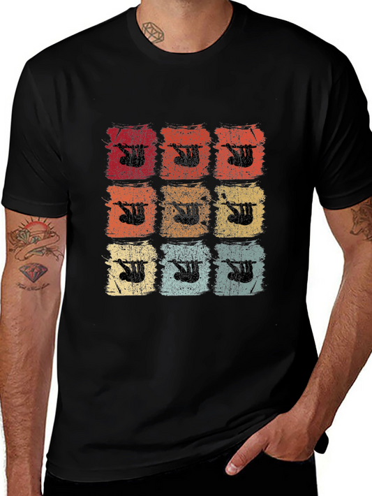 Retro Sloth Pattern Tee - Vintage Style Comfort