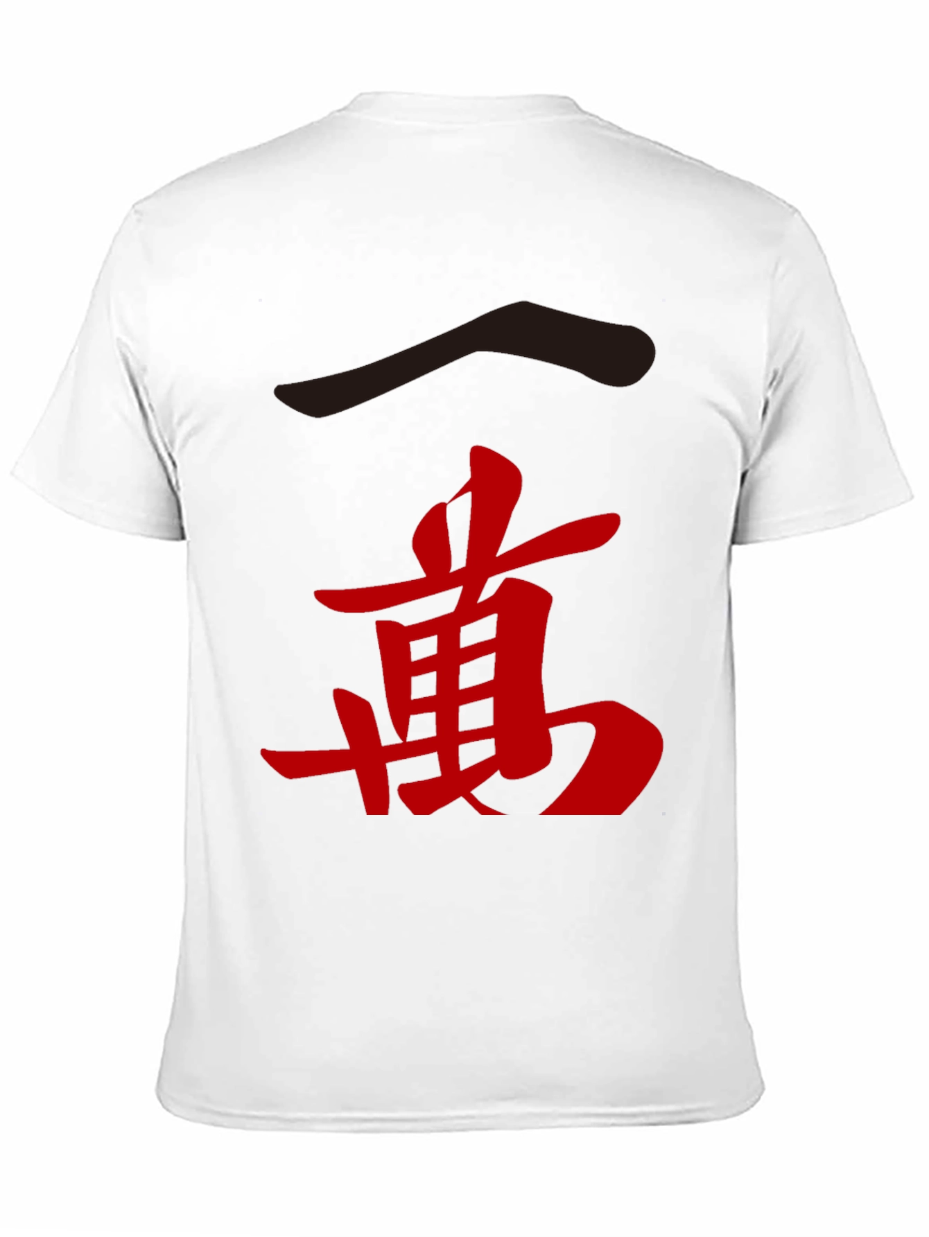 Kanji Symbol Graphic Tee - Black Cotton Shirt