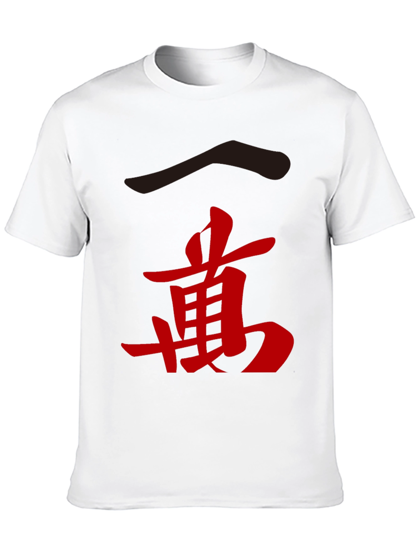 Kanji Symbol Graphic Tee - Black Cotton Shirt