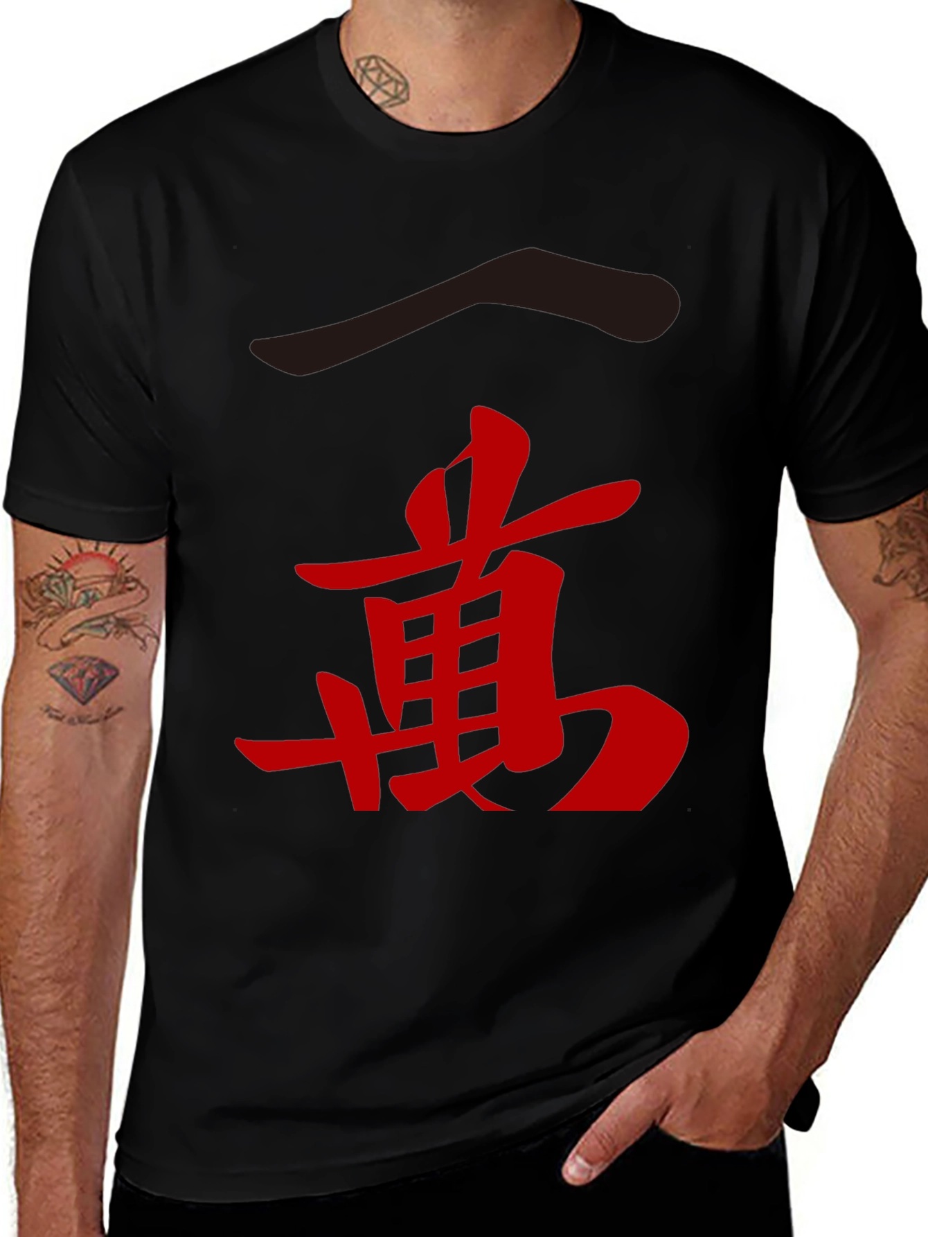 Kanji Symbol Graphic Tee - Black Cotton Shirt