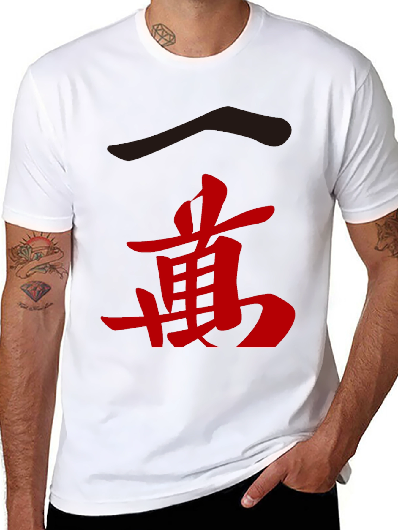Kanji Symbol Graphic Tee - Black Cotton Shirt