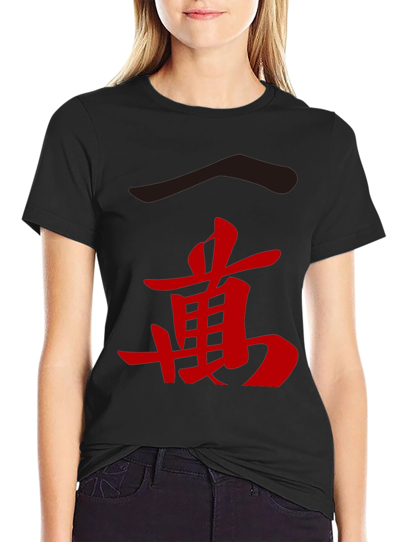 Kanji Symbol Graphic Tee - Black Cotton Shirt