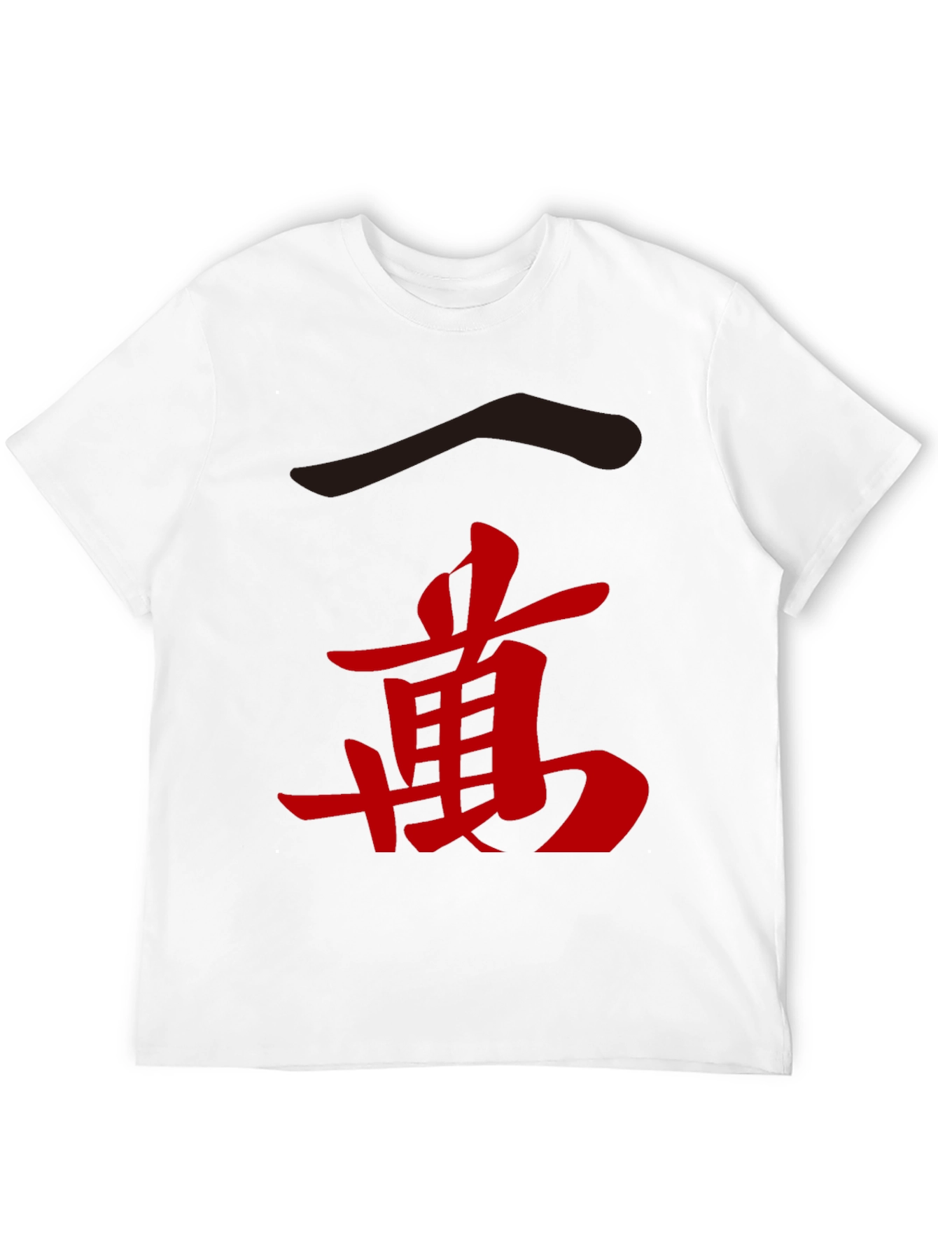 Kanji Symbol Graphic Tee - Black Cotton Shirt