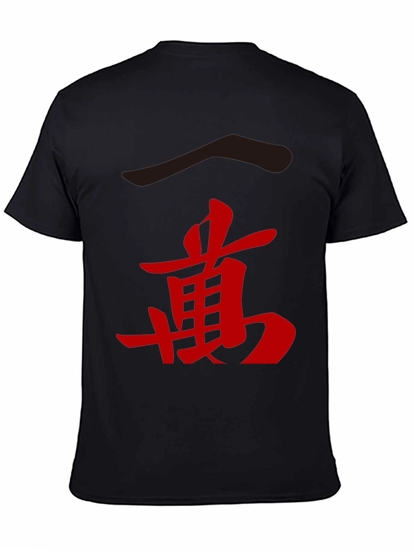 Kanji Symbol Graphic Tee - Black Cotton Shirt
