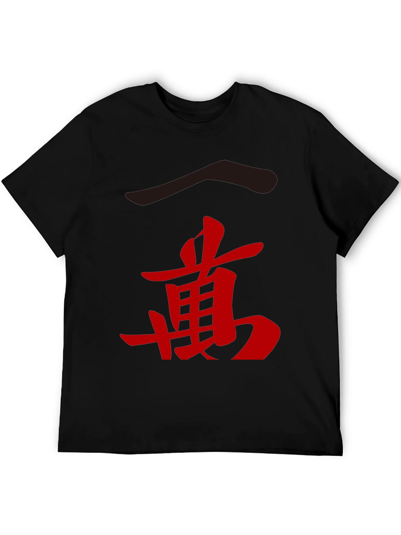 Kanji Symbol Graphic Tee - Black Cotton Shirt