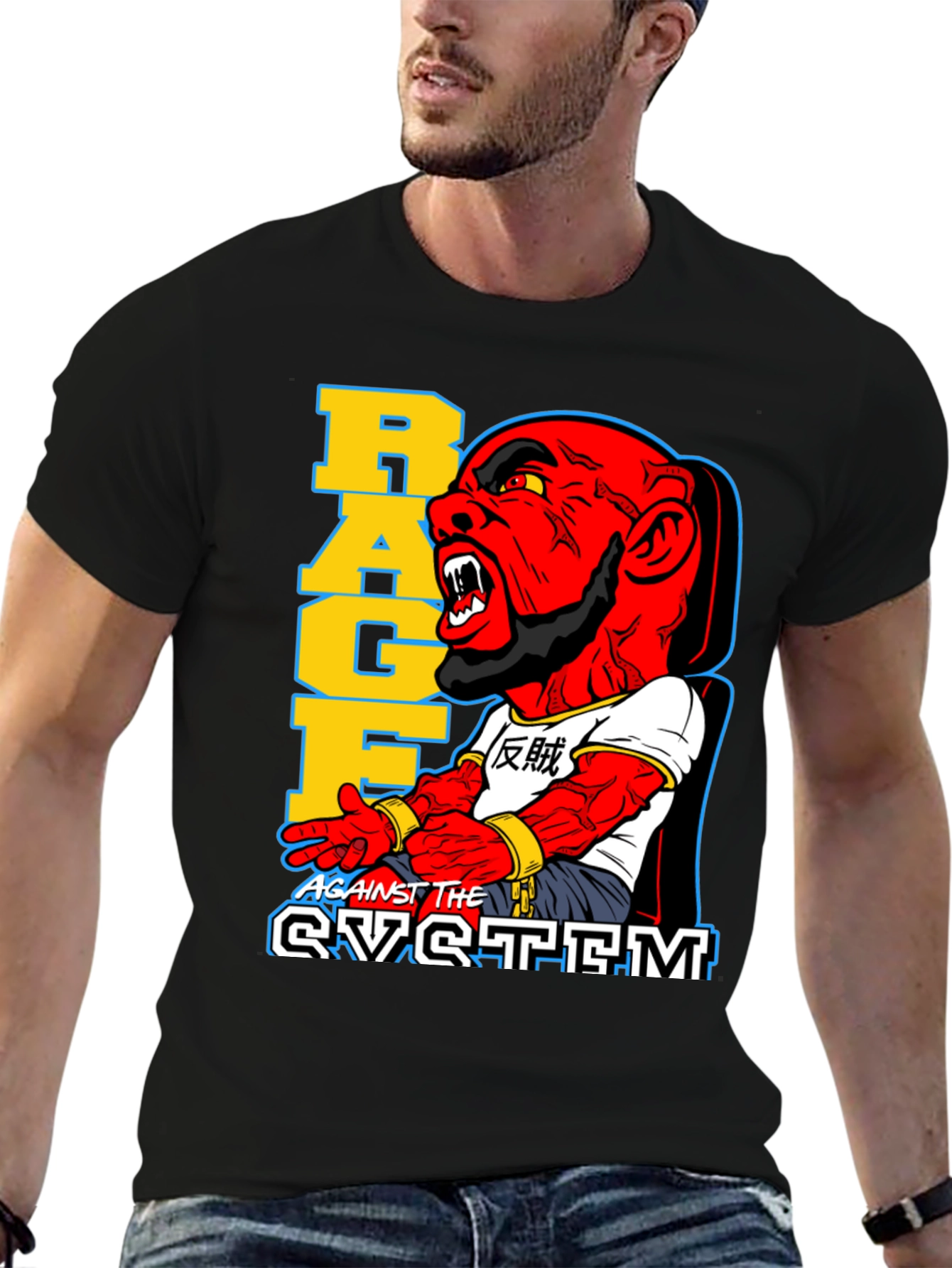 Rage Against the System Graphic Tee