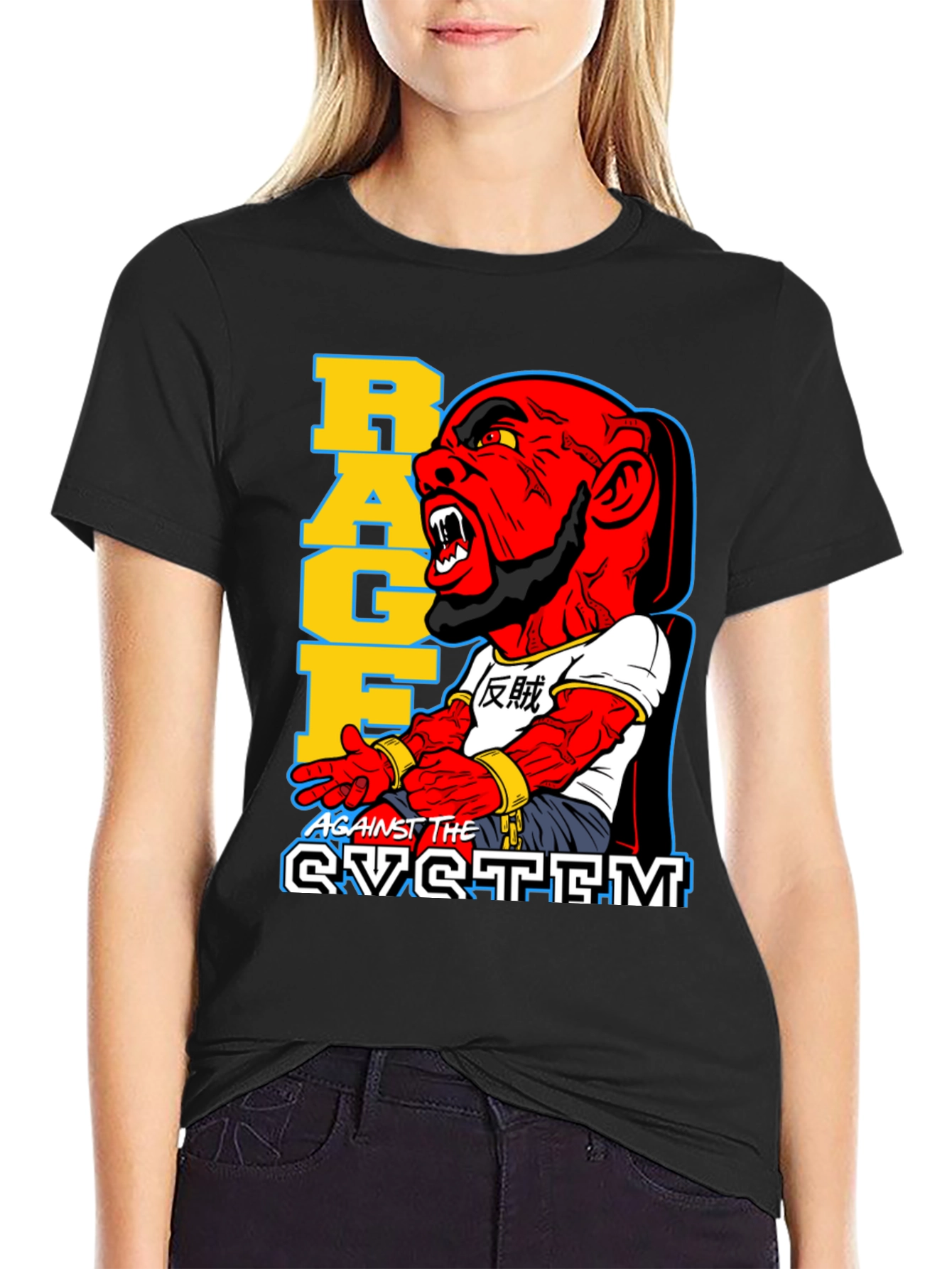 Rage Against the System Graphic Tee
