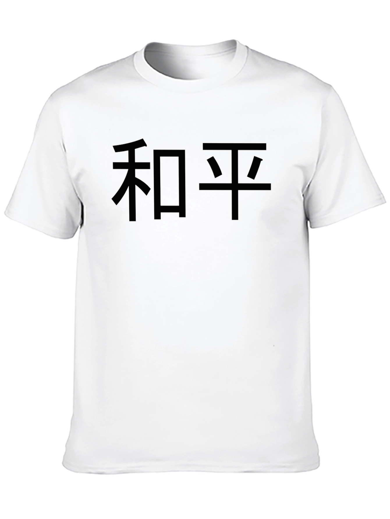 Black T-Shirt with Japanese Peace Symbol