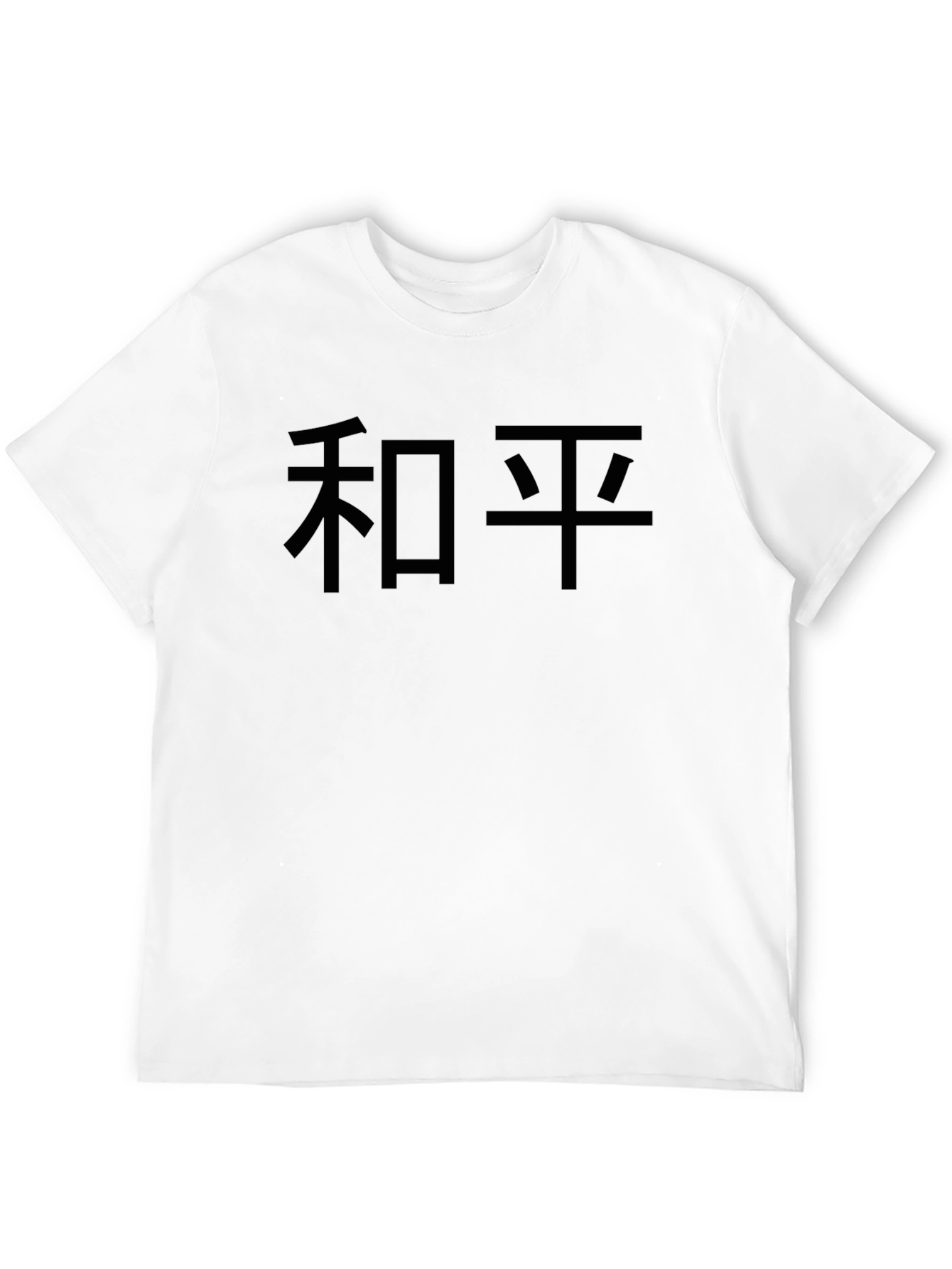 Black T-Shirt with Japanese Peace Symbol