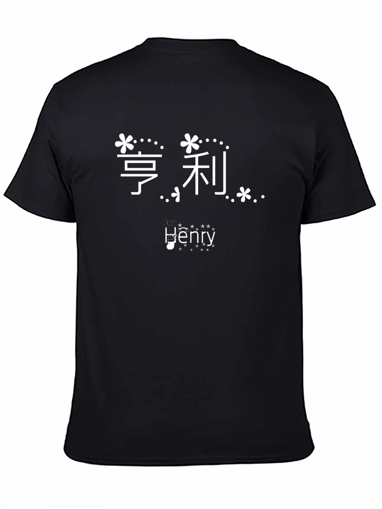 Henry Custom Floral Name T-Shirt