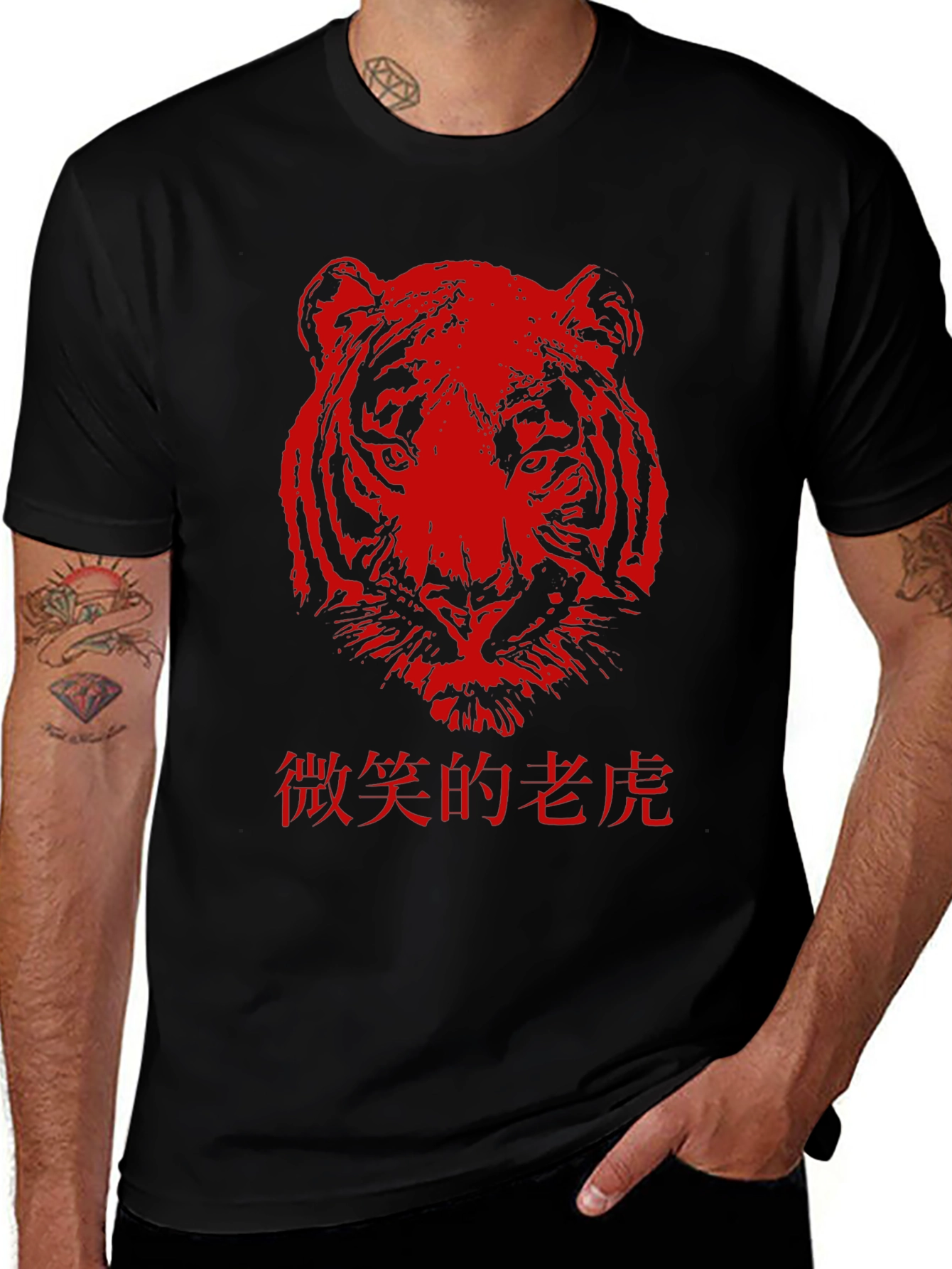 Red Tiger Graphic Black T-Shirt