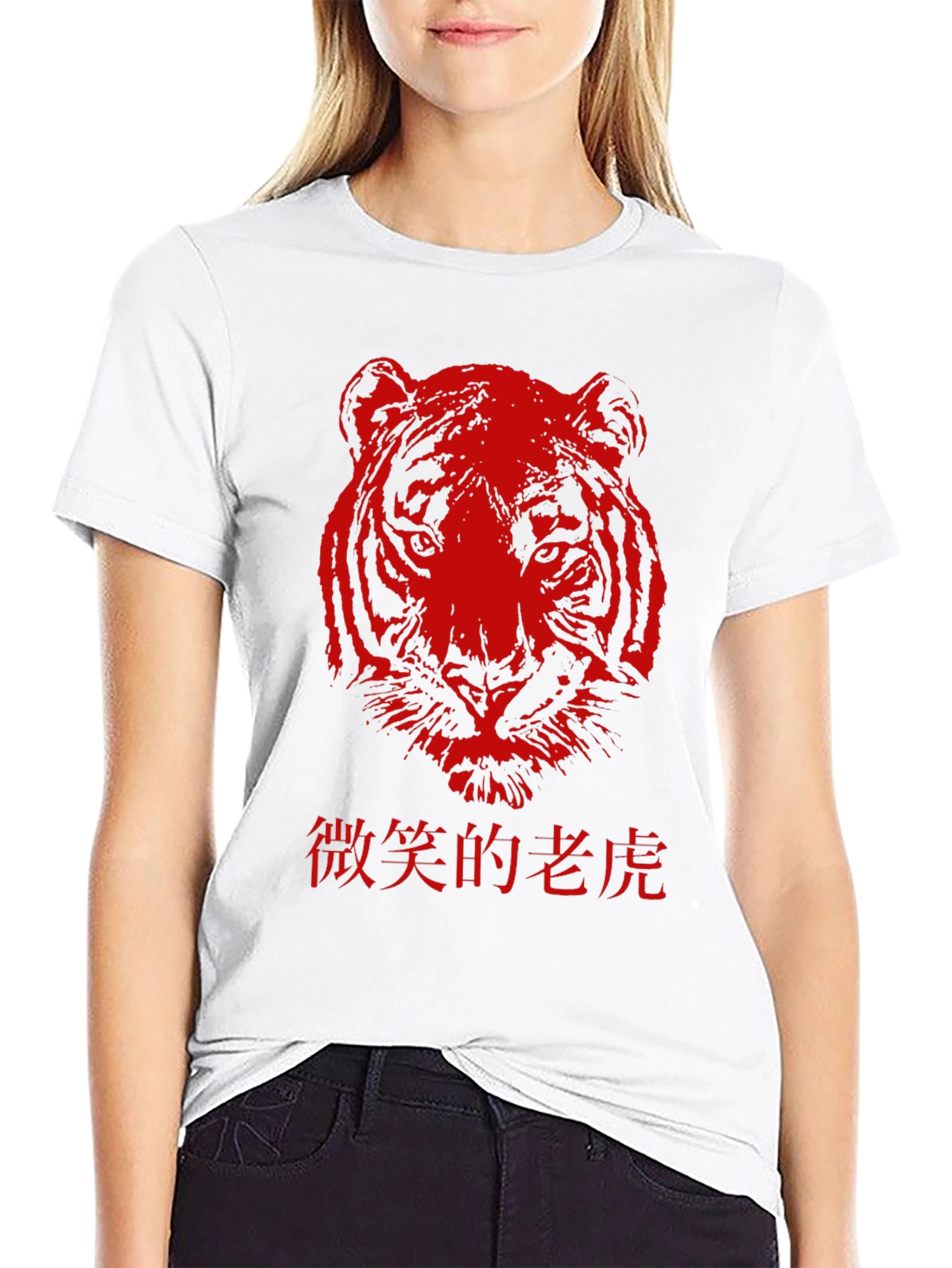 Red Tiger Graphic Black T-Shirt