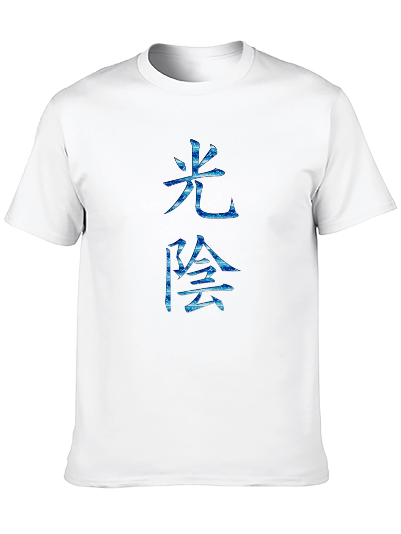 Mens Black T-Shirt with Blue Japanese Symbol