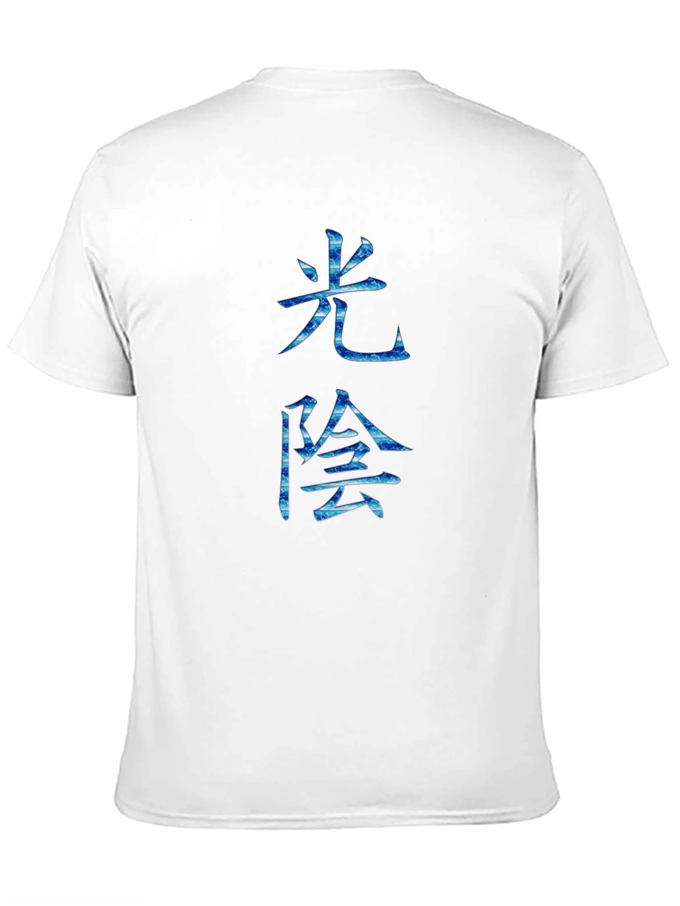 Mens Black T-Shirt with Blue Japanese Symbol