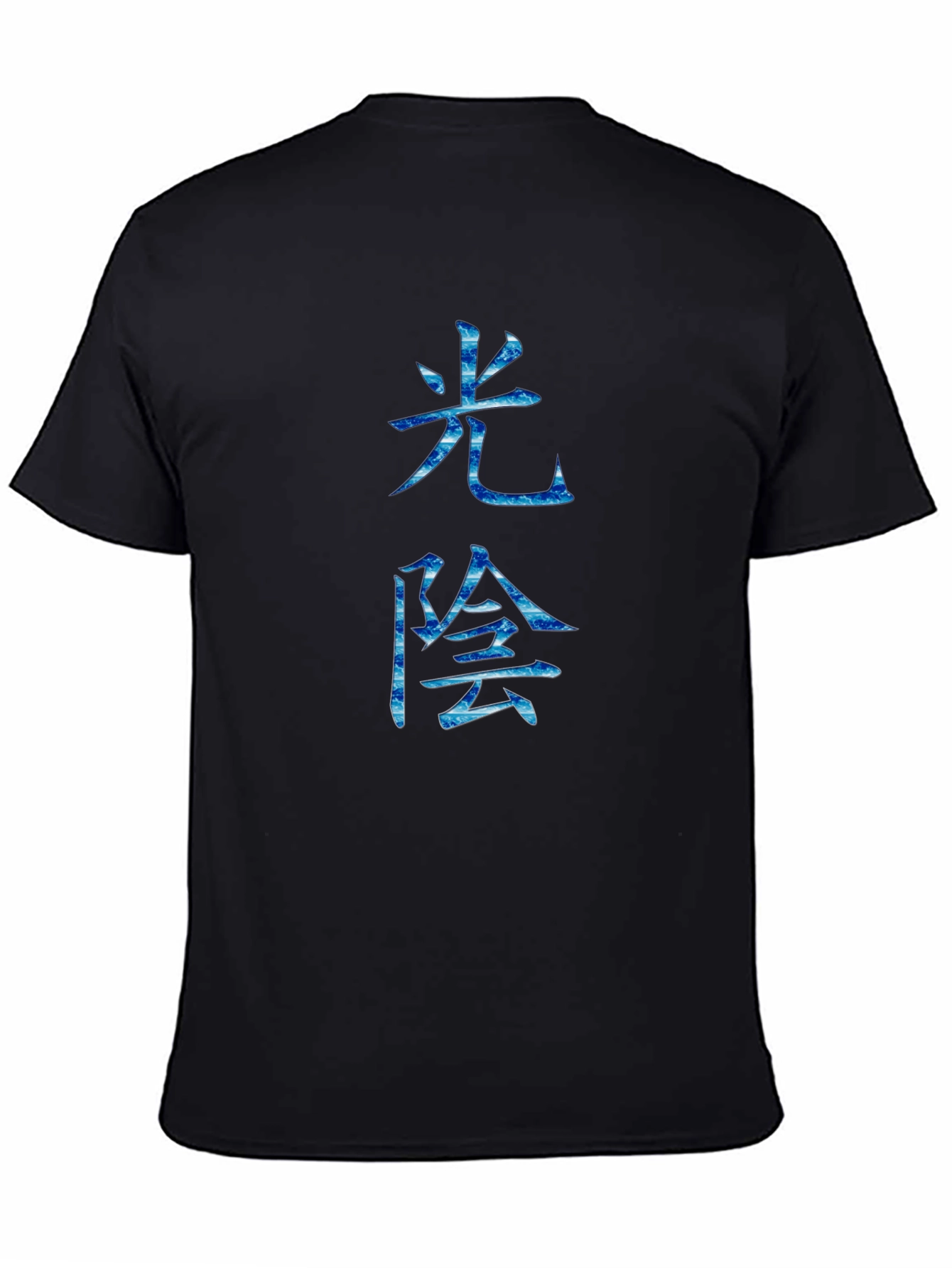 Mens Black T-Shirt with Blue Japanese Symbol