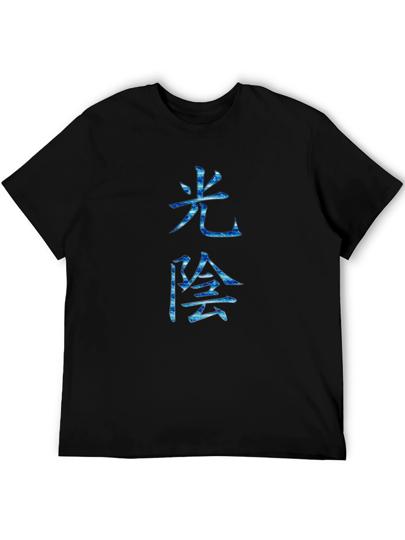 Mens Black T-Shirt with Blue Japanese Symbol