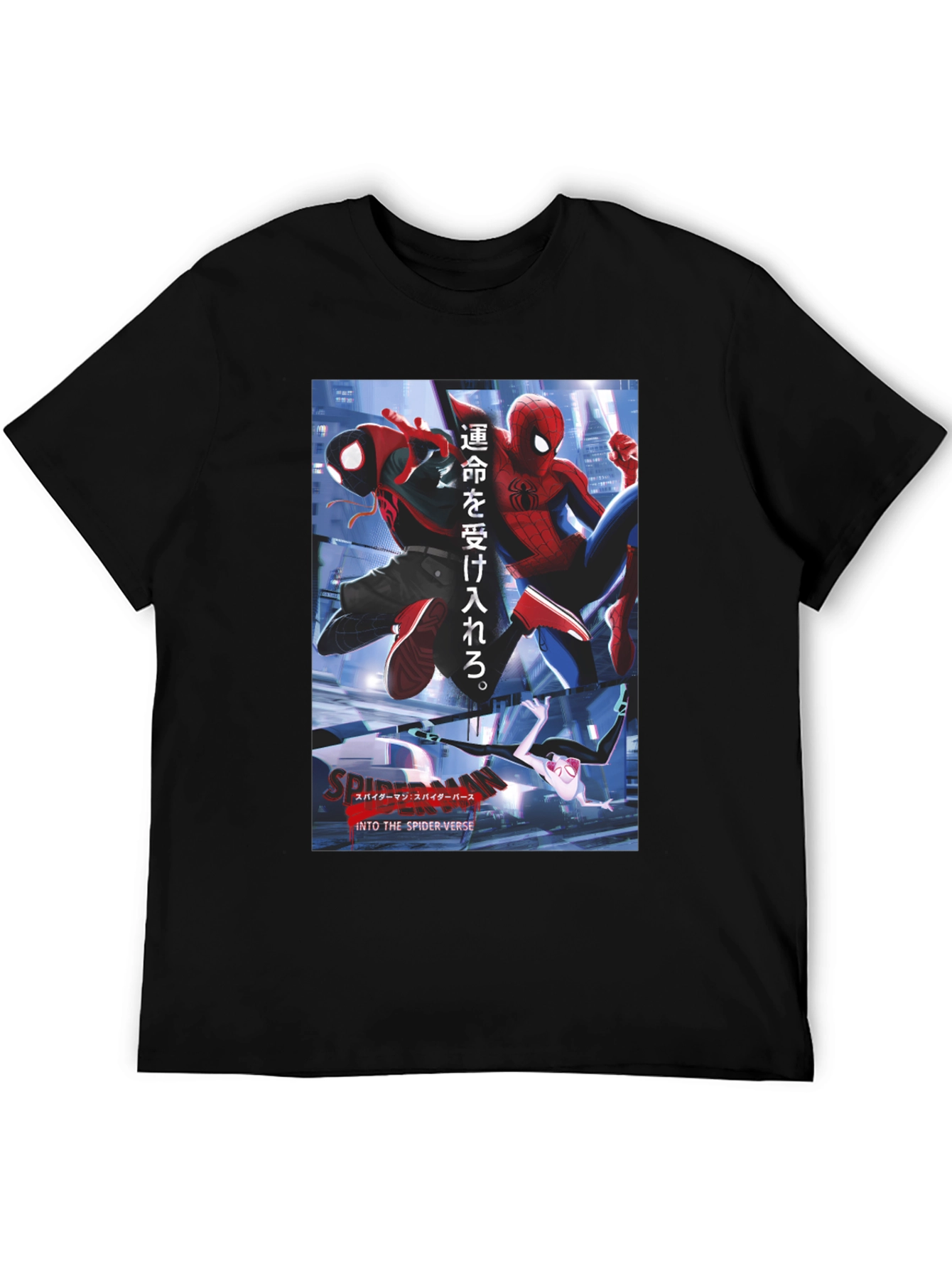 Spider-Verse T-Shirt - Miles Morales & Peter Parker