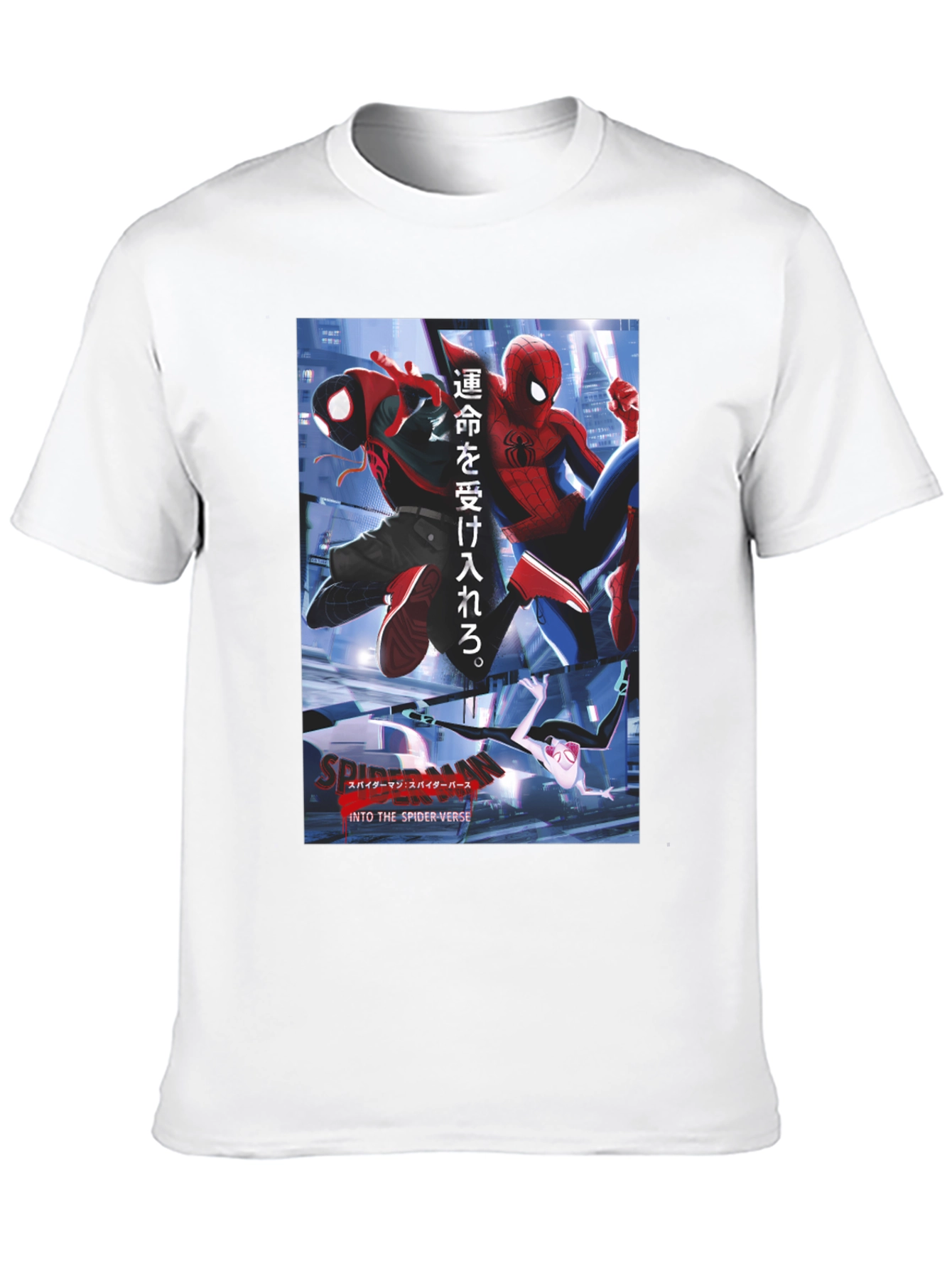 Spider-Verse T-Shirt - Miles Morales & Peter Parker