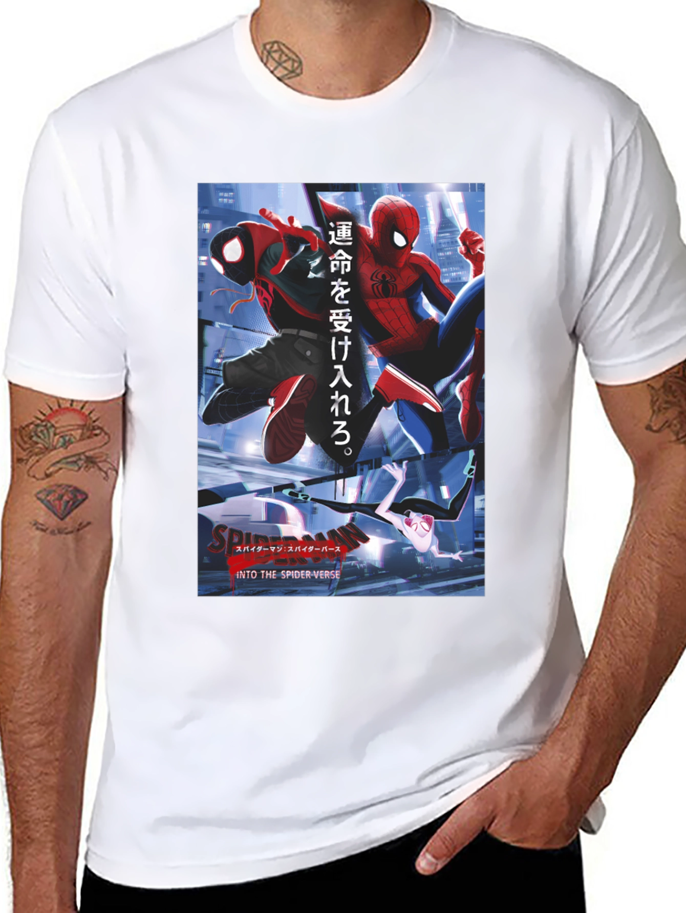 Spider-Verse T-Shirt - Miles Morales & Peter Parker