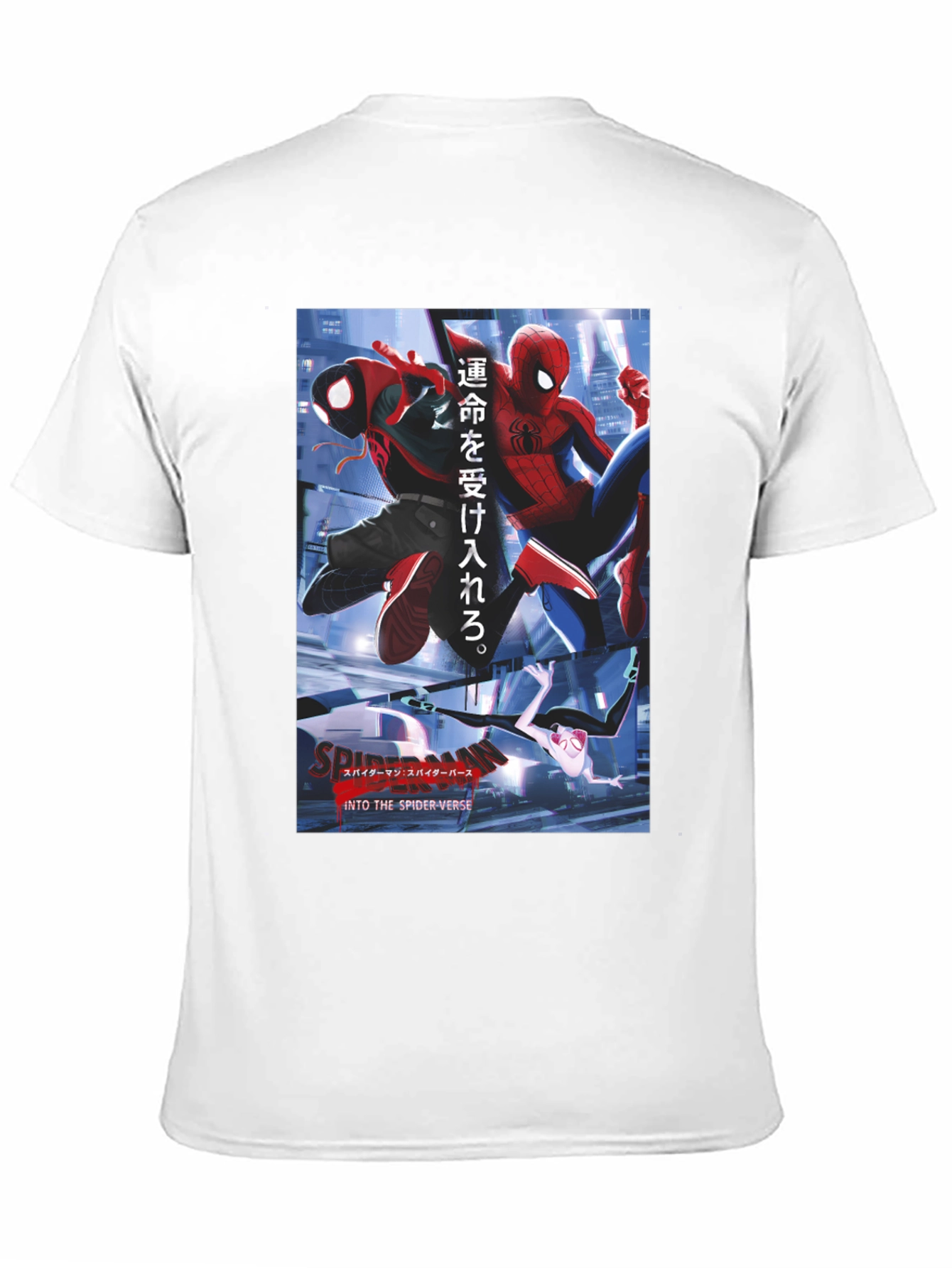 Spider-Verse T-Shirt - Miles Morales & Peter Parker