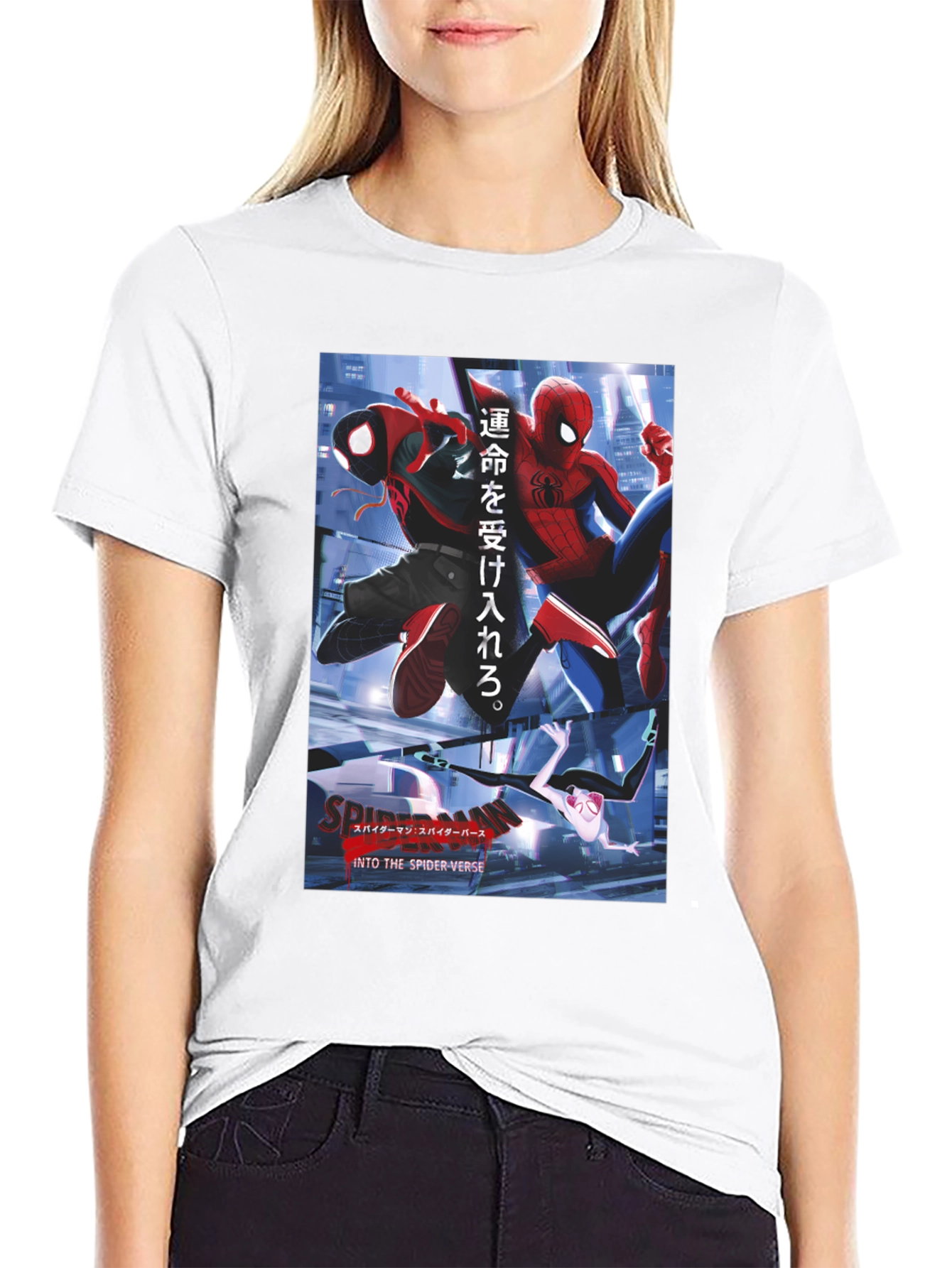 Spider-Verse T-Shirt - Miles Morales & Peter Parker