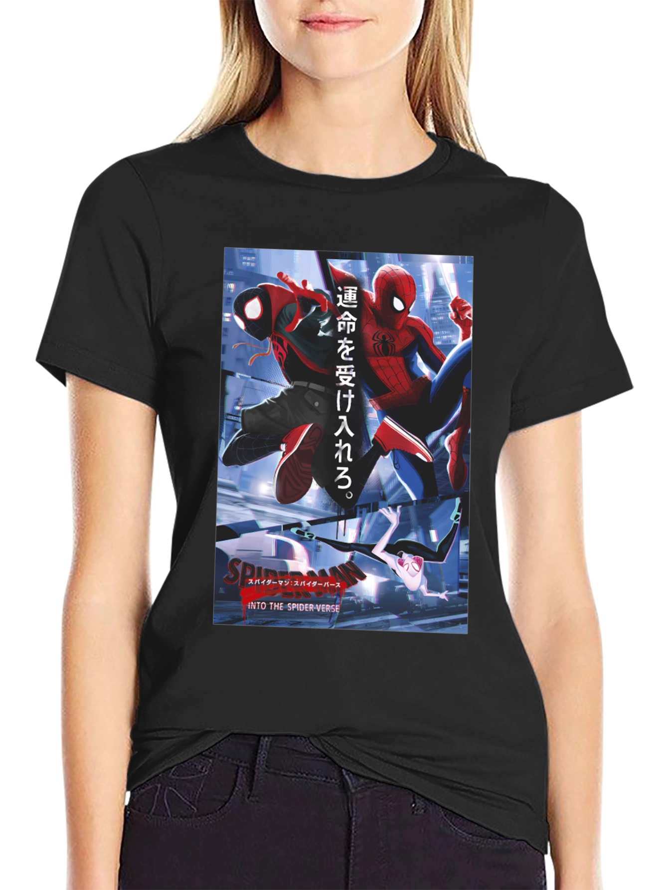Spider-Verse T-Shirt - Miles Morales & Peter Parker