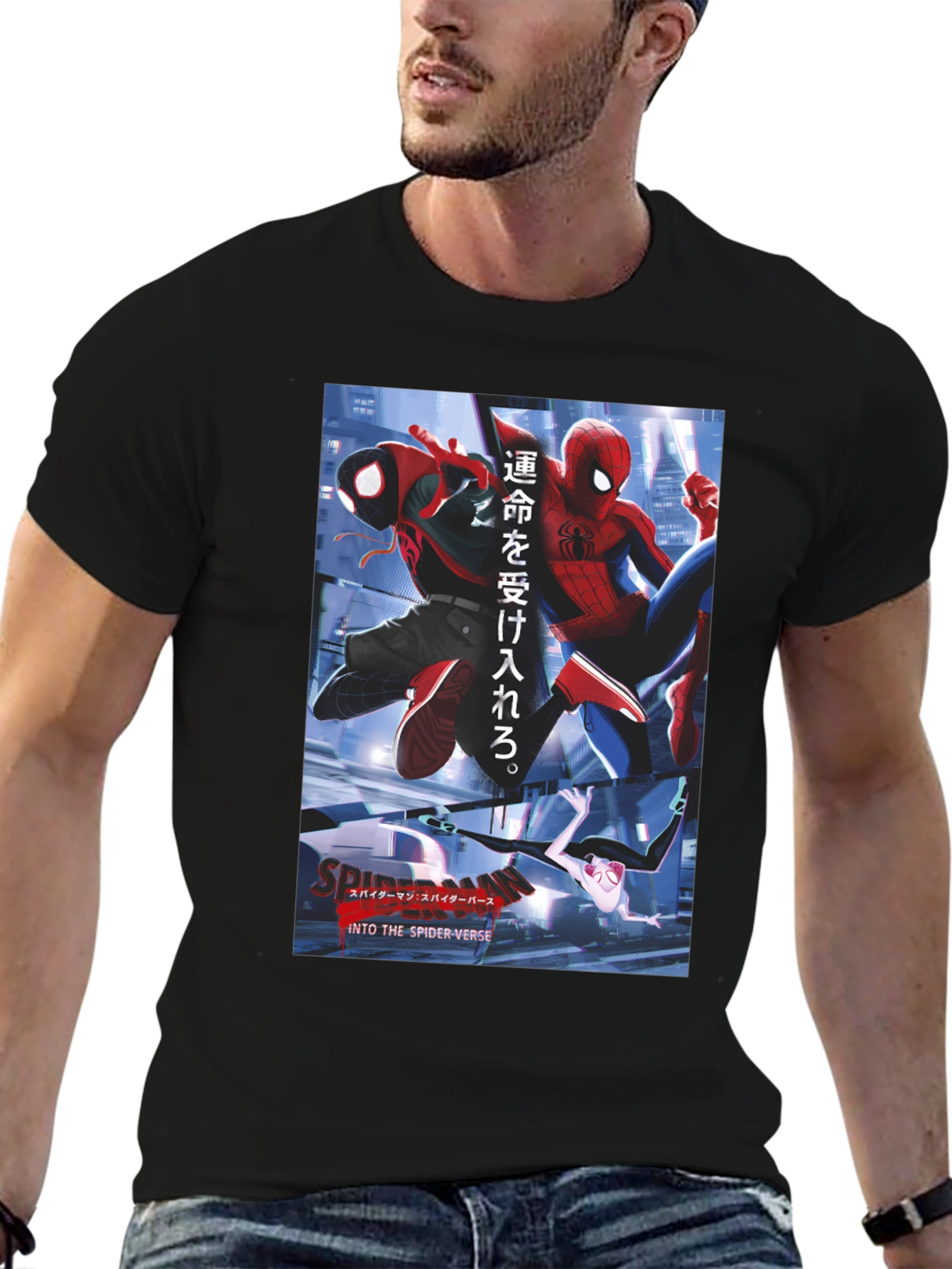 Spider-Verse T-Shirt - Miles Morales & Peter Parker