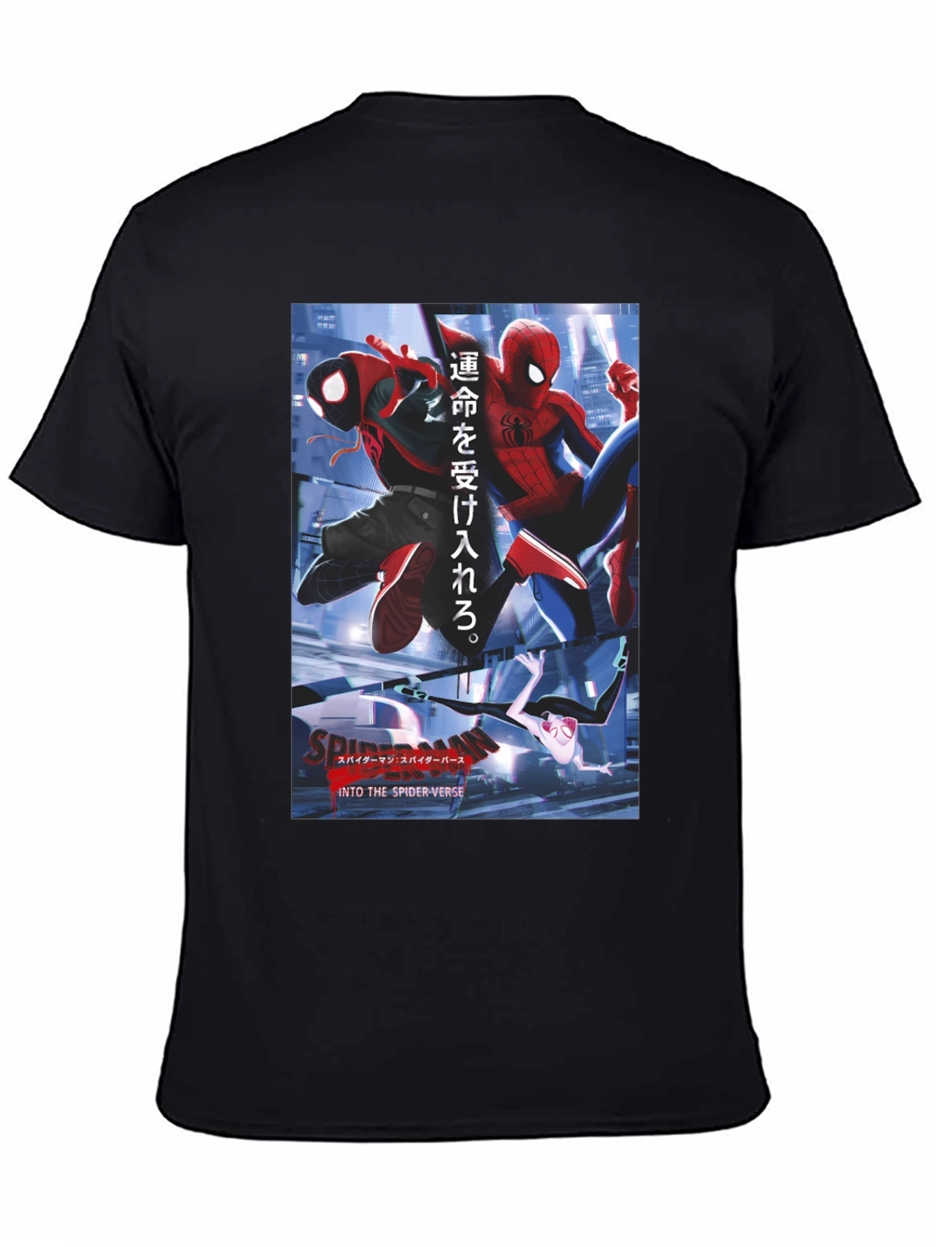 Spider-Verse T-Shirt - Miles Morales & Peter Parker