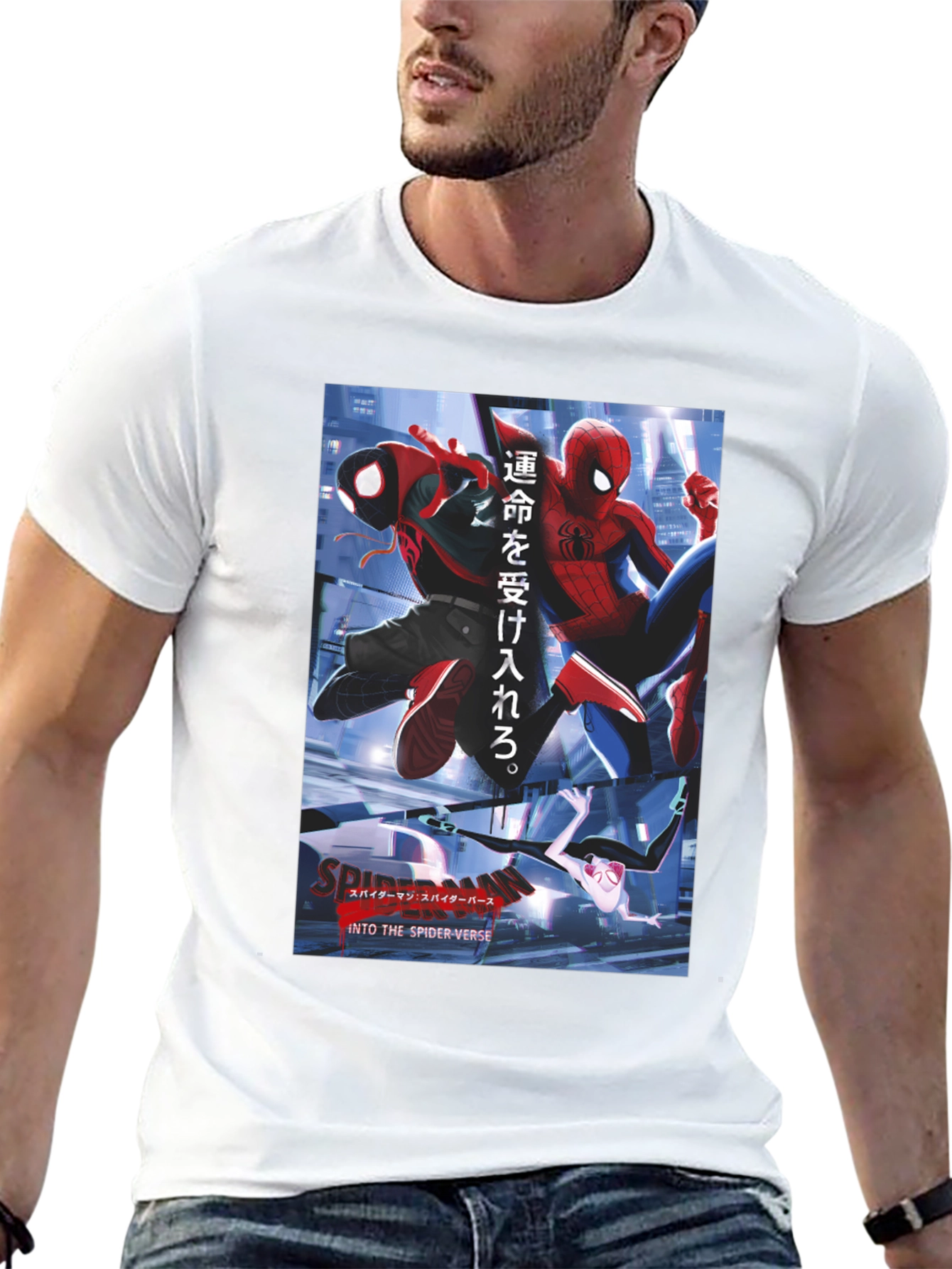 Spider-Verse T-Shirt - Miles Morales & Peter Parker