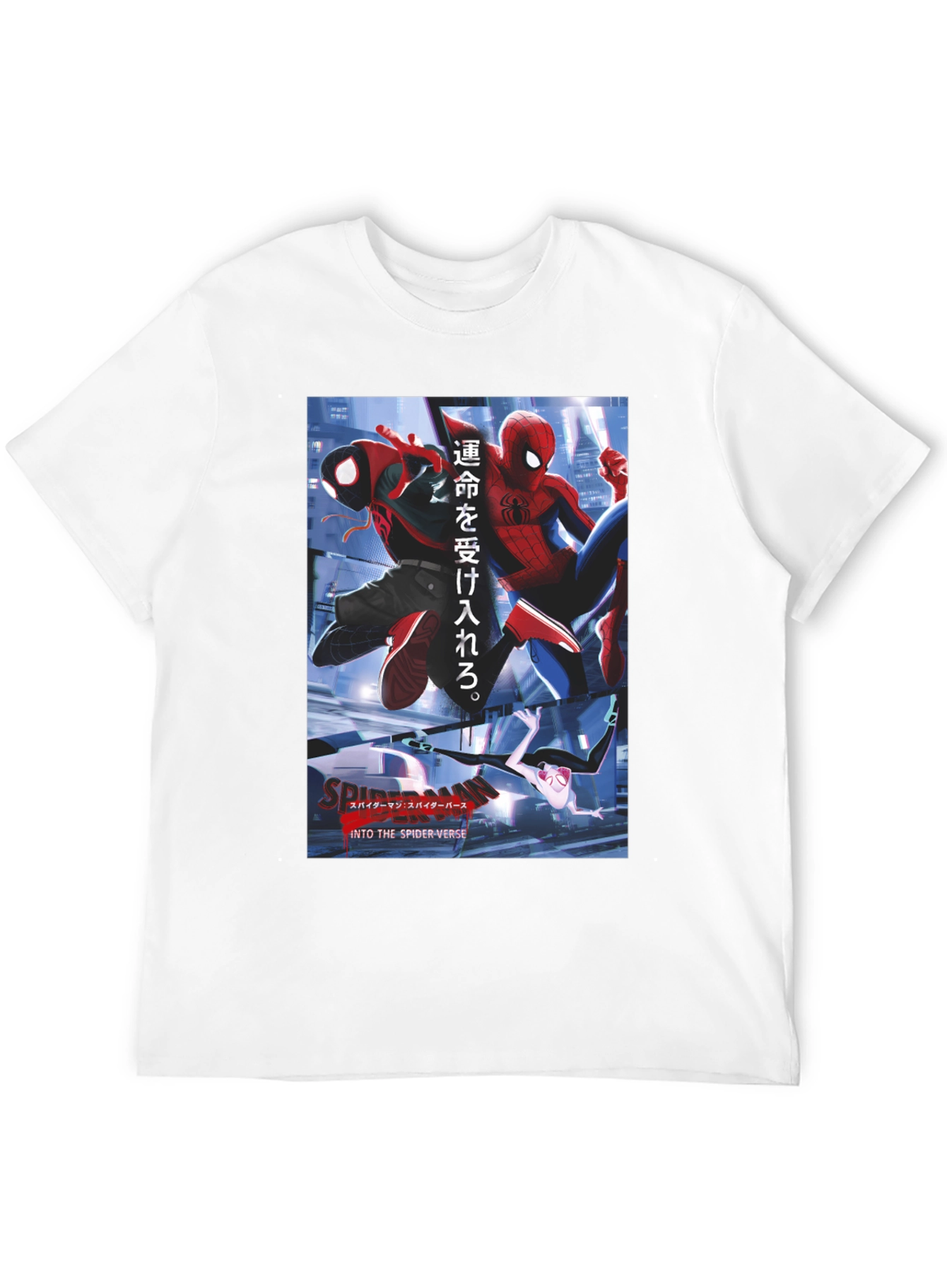Spider-Verse T-Shirt - Miles Morales & Peter Parker